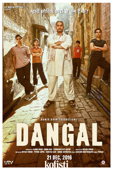 Dangal